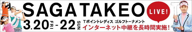 SAGATAKEO LIVE! 3.20FRI-22SUN T|CgfBX Stg[ig C^[lbgp𒷎Ԏ{I